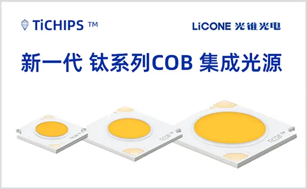 Global Debut: Titanium Crystal COB—Featuring Ultra-Strong Chip Protection!